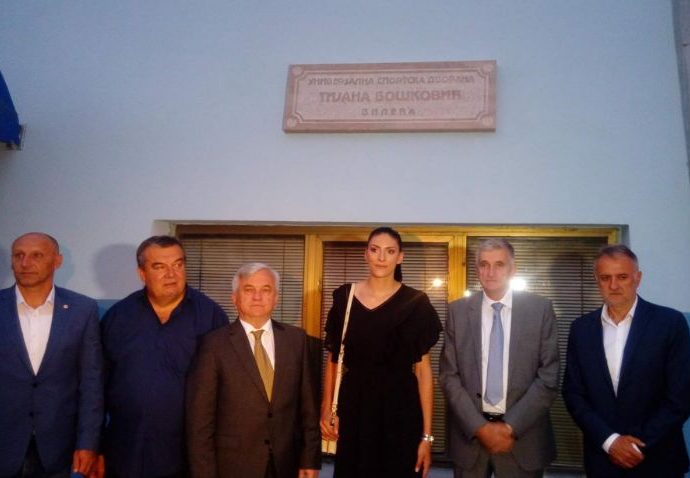 Otkrivena tabla “Tijana Bošković” na Sportskoj dvorani u Bileći