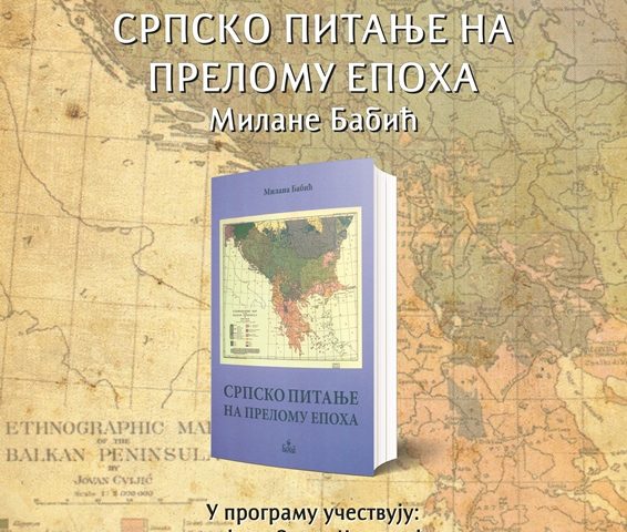 U trebinjskoj biblioteci promocija knjige Milane Babić – “Srpsko pitanje na prelomu epohe”