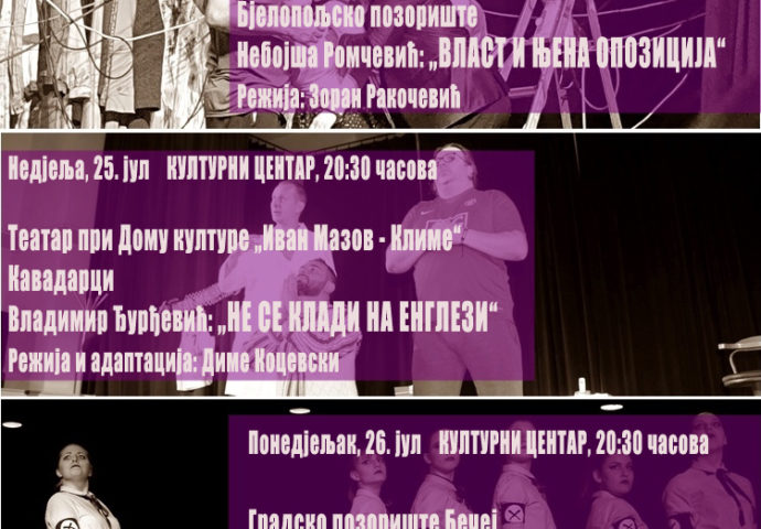 Sutra počinje 64. FESTIVAL FESTIVALA