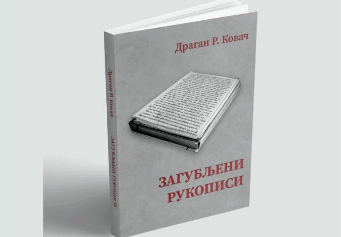 Promocija knjige „Zagubljeni rukopisi“, Dragana R. Kovača večeras u Muzeju Hercegovine