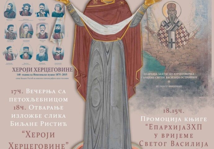 U manastiru Duži predstavljanje knjige „Eparhija Zahumsko-hercegovačka u vrijeme Svetog Vasilija Ostroškog“, autora Velibora Šipovca