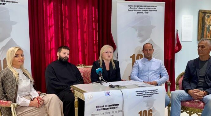 OŽIVIMO ŠANTIĆEV MOSTAR: POČINJU 106. ŠANTIĆEVE VEČERI POEZIJE